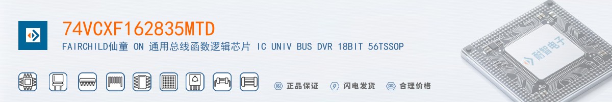 74VCXF162835MTD������