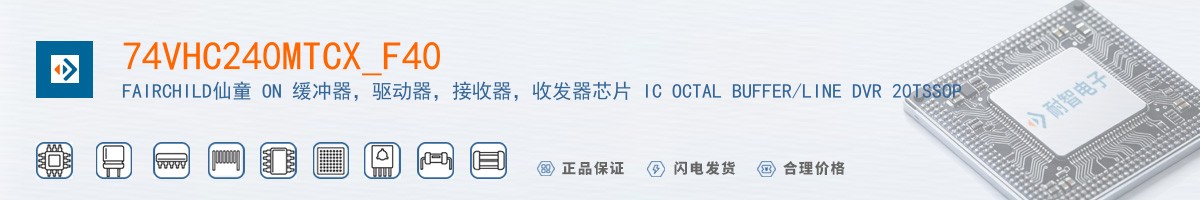 74VHC240MTCX_F40������