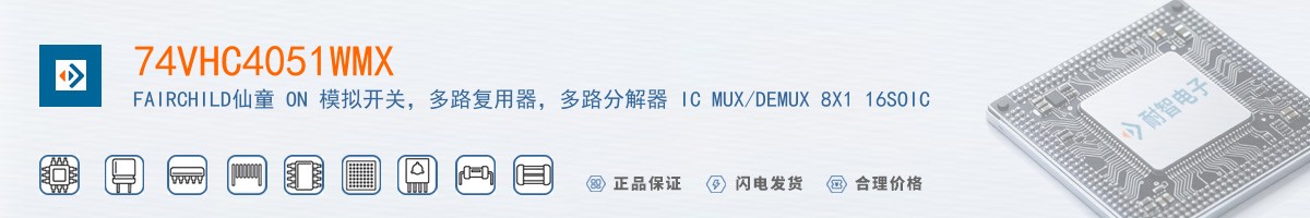 74VHC4051WMX������