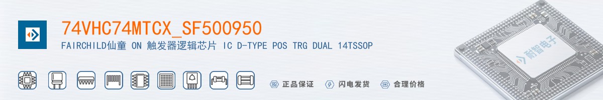 74VHC74MTCX_SF500950������