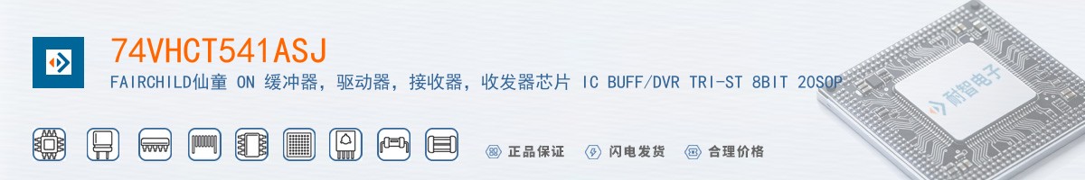 74VHCT541ASJ������