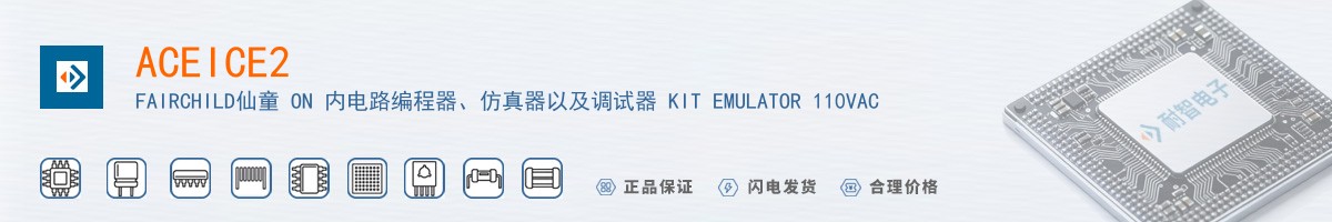 ACEICE2������