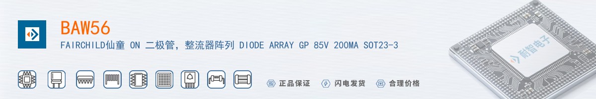 BAW56������