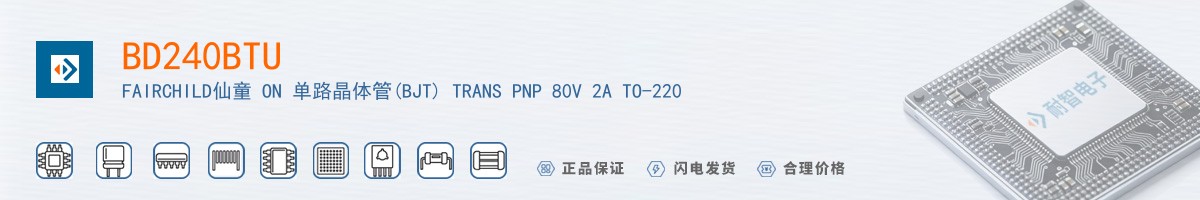 BD240BTU������