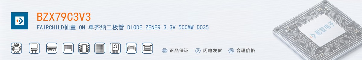 BZX79C3V3������