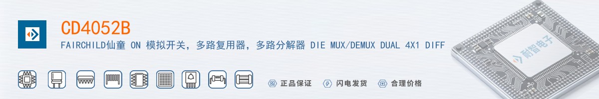 CD4052B������