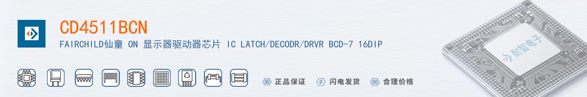 CD4511BCN������