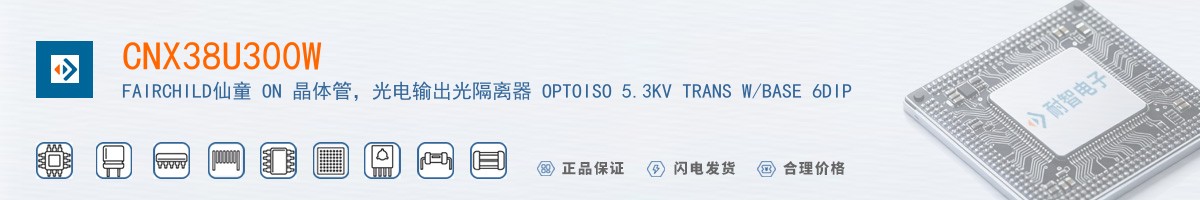 CNX38U300W������