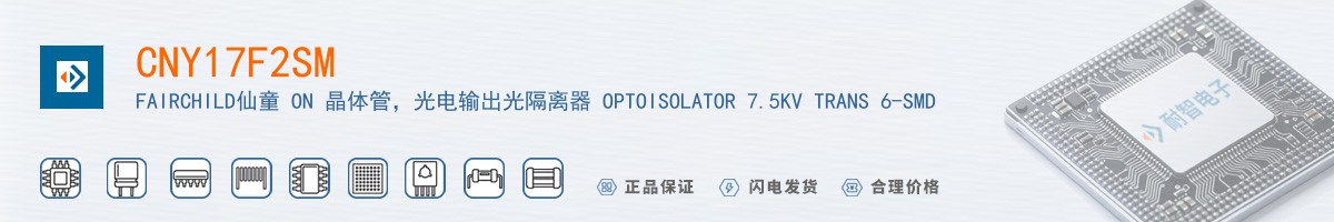 CNY17F2SM������