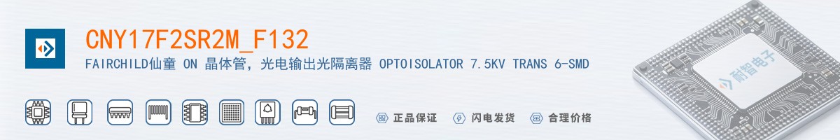 CNY17F2SR2M_F132������