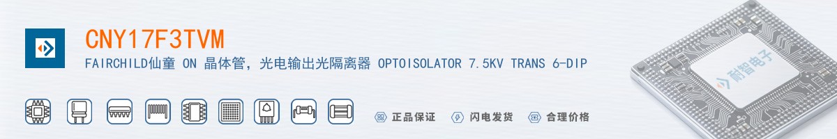 CNY17F3TVM������