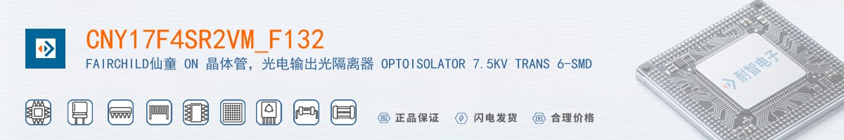 CNY17F4SR2VM_F132������