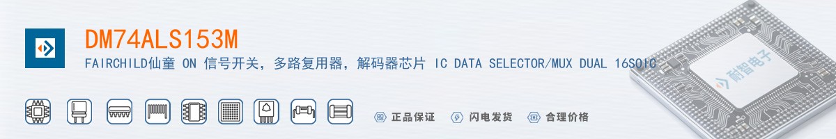 DM74ALS153M������