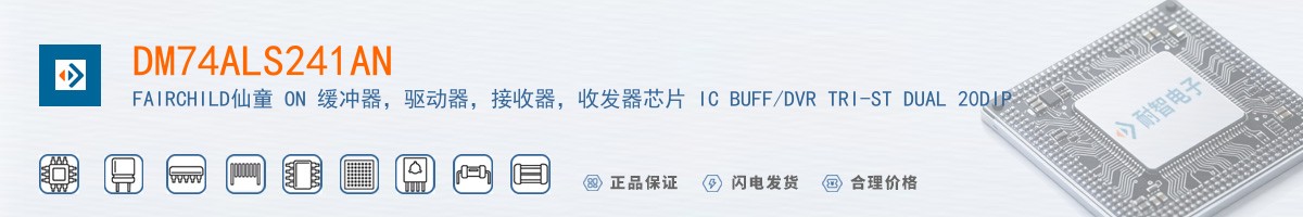 DM74ALS241AN������