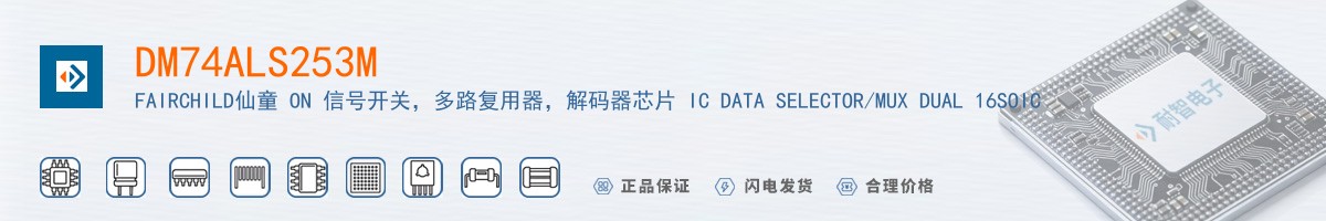 DM74ALS253M������