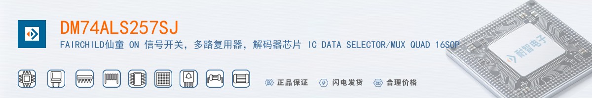 DM74ALS257SJ������