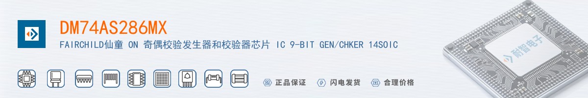 DM74AS286MX������