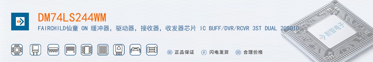 DM74LS244WM������