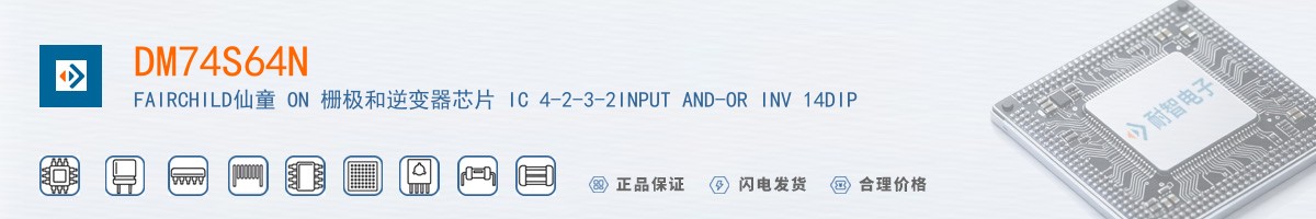 DM74S64N������