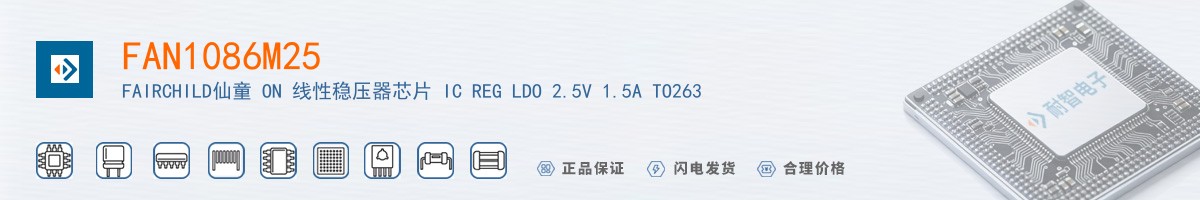 FAN1086M25������