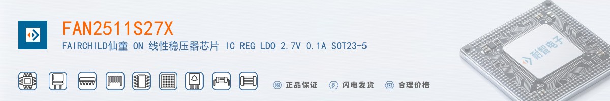 FAN2511S27X������