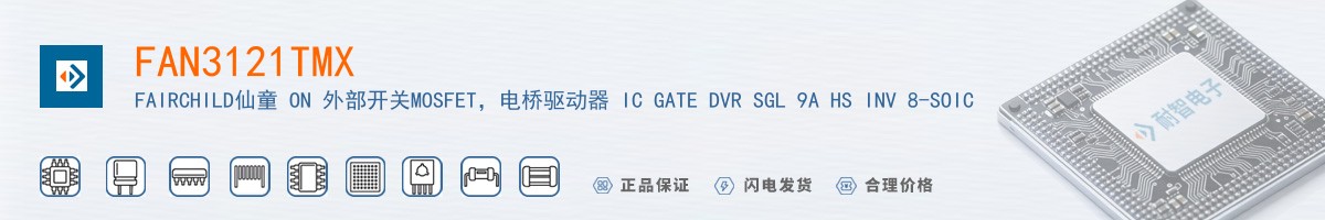 FAN3121TMX������