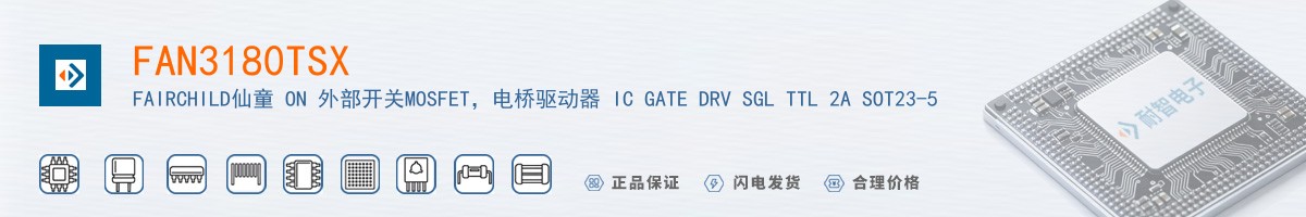 FAN3180TSX������