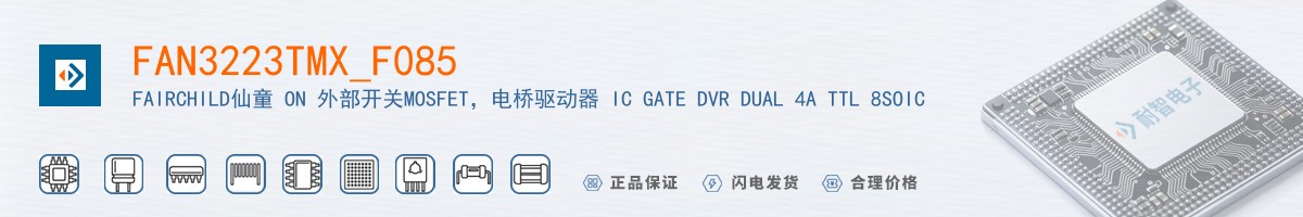 FAN3223TMX_F085������