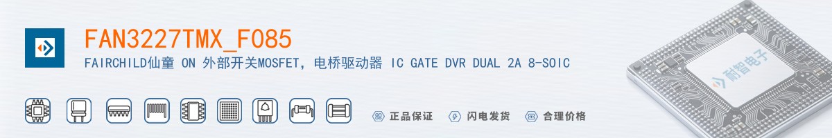 FAN3227TMX_F085������