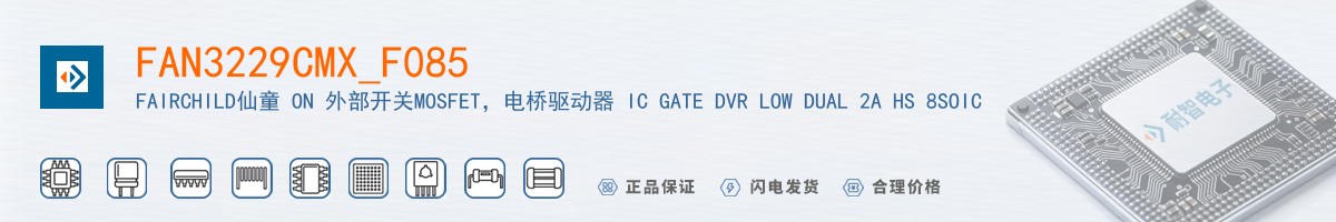 FAN3229CMX_F085������
