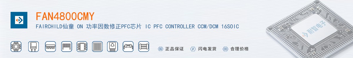 FAN4800CMY������