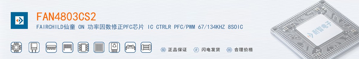 FAN4803CS2������