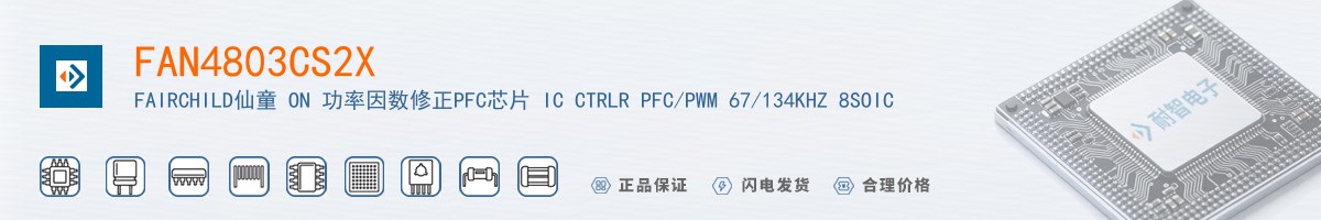 FAN4803CS2X������