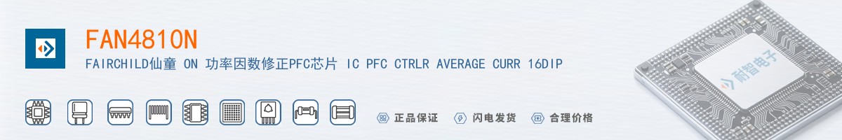 FAN4810N������