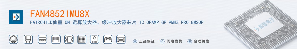 FAN4852IMU8X������