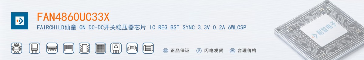 FAN4860UC33X������