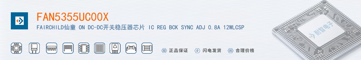 FAN5355UC00X������