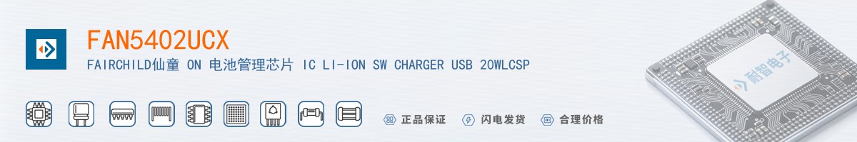 FAN5402UCX������