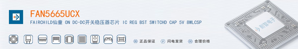 FAN5665UCX������