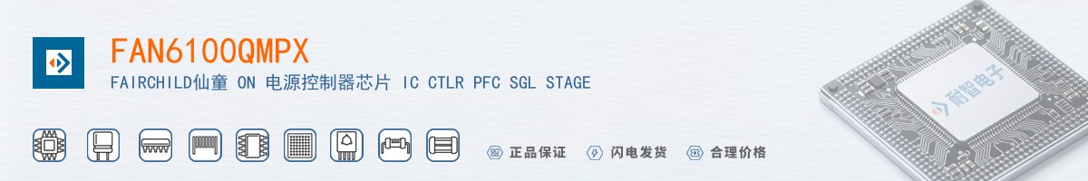 FAN6100QMPX������