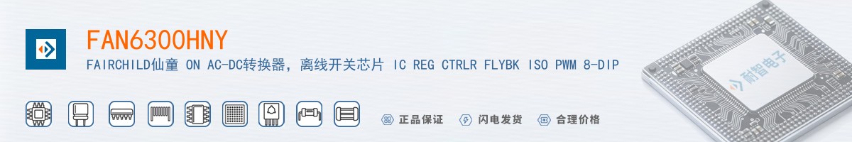 FAN6300HNY������