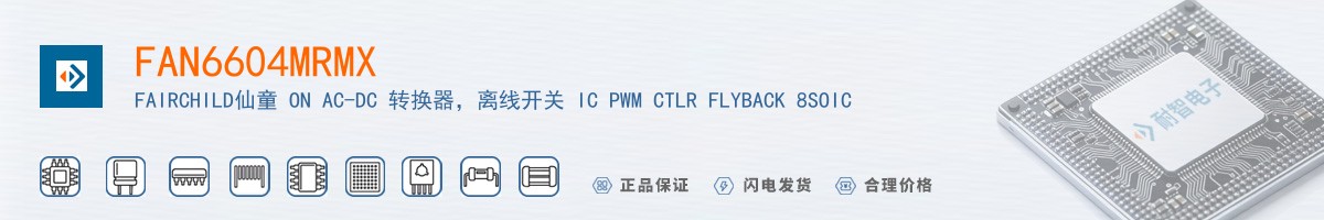 FAN6604MRMX������
