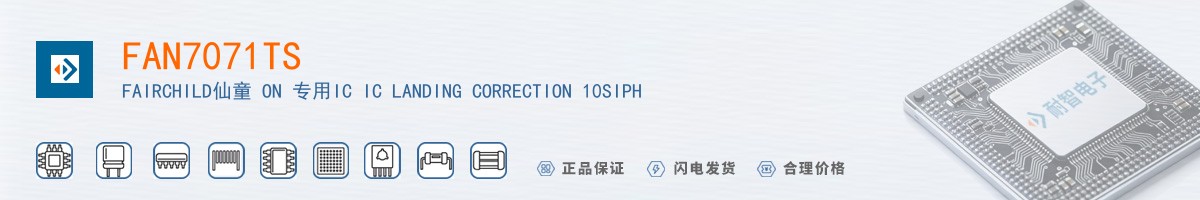 FAN7071TS������