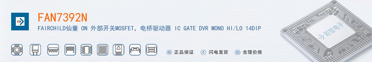 FAN7392N������