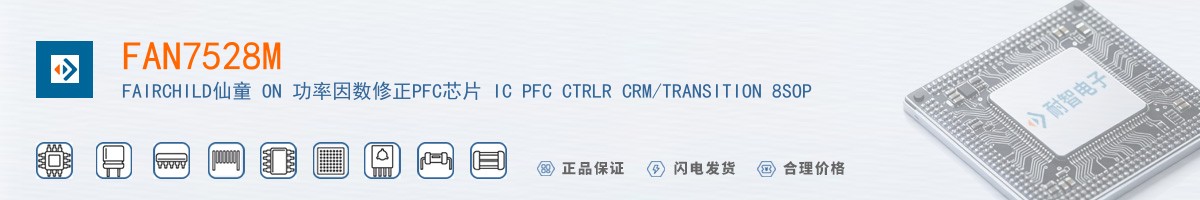 FAN7528M������