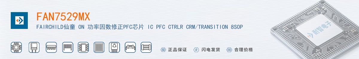 FAN7529MX������