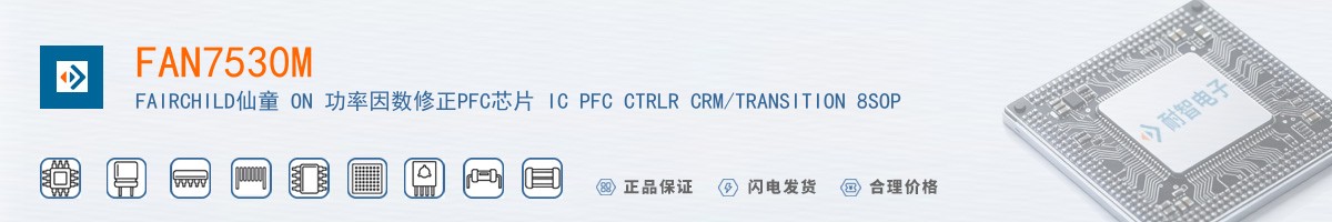 FAN7530M������