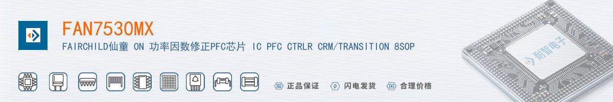 FAN7530MX������