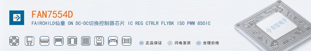 FAN7554D������