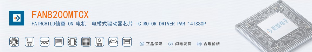 FAN8200MTCX������